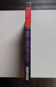 BIO HAZARD True Story Behind Japan p2