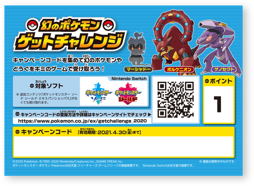 Special 6ivs Pack Genesect Volcanion Marshadow Free Items For Pokemon Sw Sh Ebay Special 6ivs Pack Genesect Volcanion Marshadow Free Items For Pokemon Sw Sh Ebay