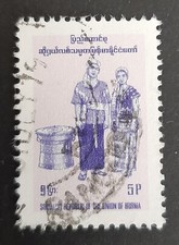 Burma: 1974 - Burmese Costumes - 5P Man and Woman - Used Stamp
