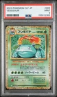 2023 POKEMON JAPANESE CLASSIC VENUSAUR & LUGIA EX DECK #003 VENUSAUR PSA 9