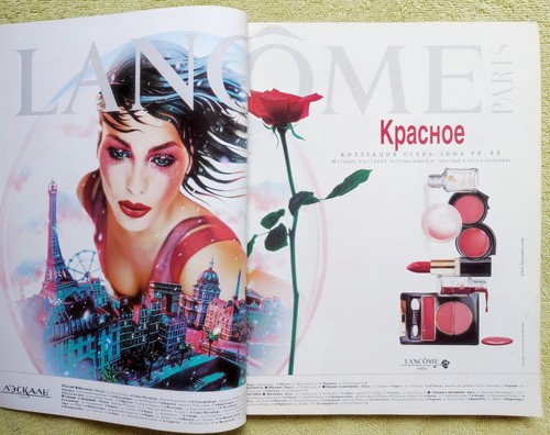 ELLE Magazine Russian October 1997 Laetitia Casta Cindy Crawford Kylie Minogue - Picture 4 of 24