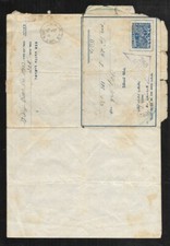 Israel Military, War Stamps for sale | eBay