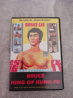 Bruce Lee - King of Kung Fu | DVD | Zustand sehr gut