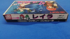 dB-SOFT Layla Famicom Nintendo Japanese Ver.