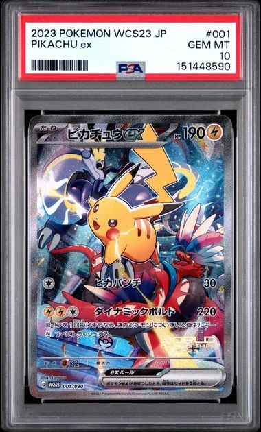 Wcs23: 2023 World Championships Yokohama Deck: Pikachu Pokémon TCG