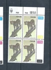 South West Africa stamps. 1980 1r Leopard control block MNH 25.04.1988  (AW190)