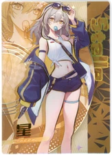 ❤️STELLE - Goddess Story Anime Waifu Doujin Card - LOVE PICKING STARS UR-16 Card