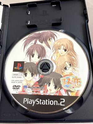 Pack Futakoi Alternative Limited Edition [JAP] PS2 - Très Bon état - Version Japonaise NTSC-J
