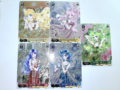 Sailor Moon Manga Princess Dress Holographic Foil Card Set | eBay Sailor Moon Manga Princess Dress Holographic Foil Card Set | eBay