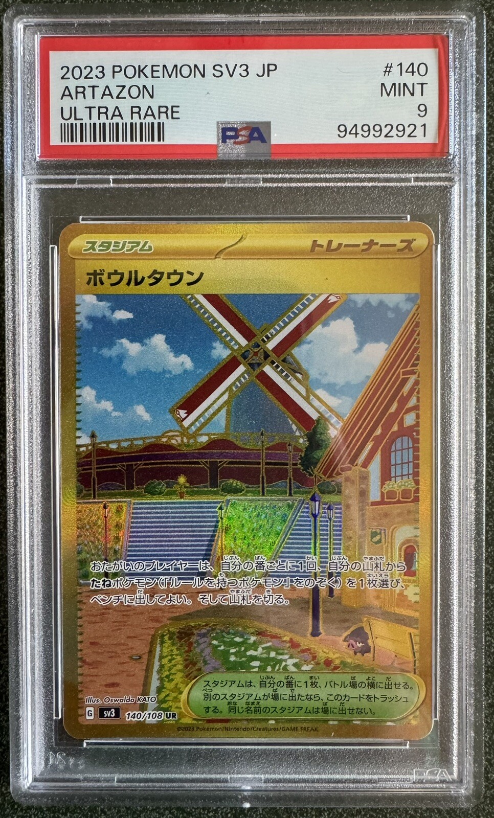 PSA 9 Pokemon Artazon 140/108 2023 Ruler of the Black Flame SV3