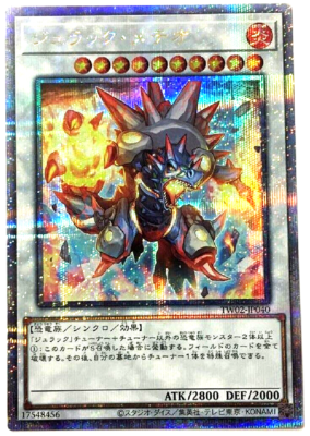 Yugioh Jurrac Meteor TW02-JP040 Quarter Century 25th Japanese