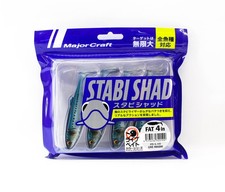 Major Craft Soft Plastic Bait 4" Stabi Shad STB4L 020 (0199)