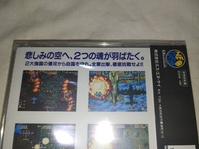 Neogeo Cd Ghost Pilot Snk Neo-Geo Pilots