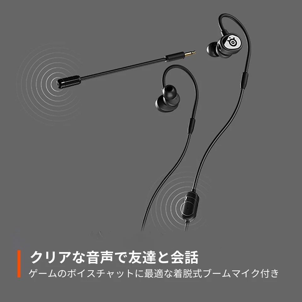 Steelseries Gaming Earphone Detachable Mic. TUSQ Noise Cancellation 61650 - Image 3 of 4