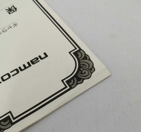 NAMCOT Famicom Soft Galaxian Used