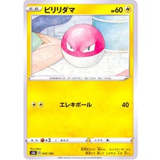 Voltorb (Reverse Holo) 047/184 S8b VMAX Climax - Pokemon Card Japanese