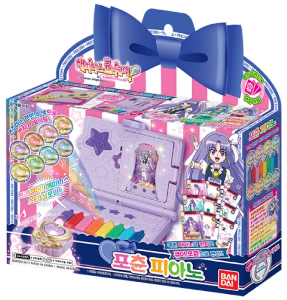 Happiness Charge PreCure FORTUNE Piano Costume BANDAI Korea | eBay