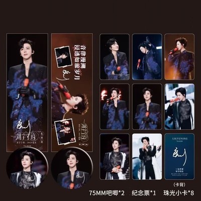 Liu Yuning Badge Card Photo Bookmark Photocard Sets