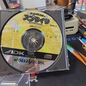 Operation Confirmed Tinkle Star Sprites Sega Saturn