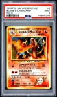 1999 POKEMON JAPANESE GYM 2 #6 BLAINE'S CHARIZARD-HOLO PSA 9