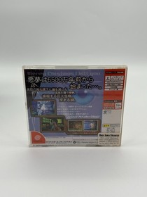 Blue Stinger Sega Dreamcast DC Japanisch guter Zustand CIB OVP