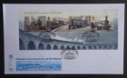 2012 Classic Locomotive of Scotland Stuart FDC Special H/S