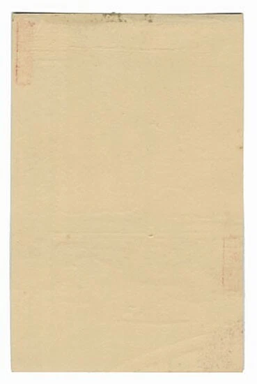 Hiroshige - Vista del puente Yatsumi-no hashi - Impresión en madera japonesa  Foto 3 de 3