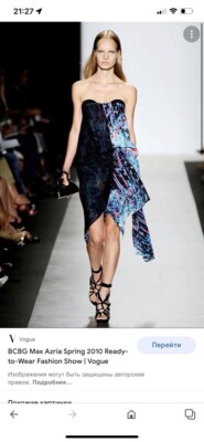 BCBG Max Azria Runway 100% Seide Kleid Gr. XS trägerlos gelegentlich