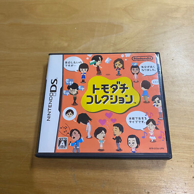 JAPANISCHER Nintendo DS - NTR-CCUJ - Tomodachi Sammlung