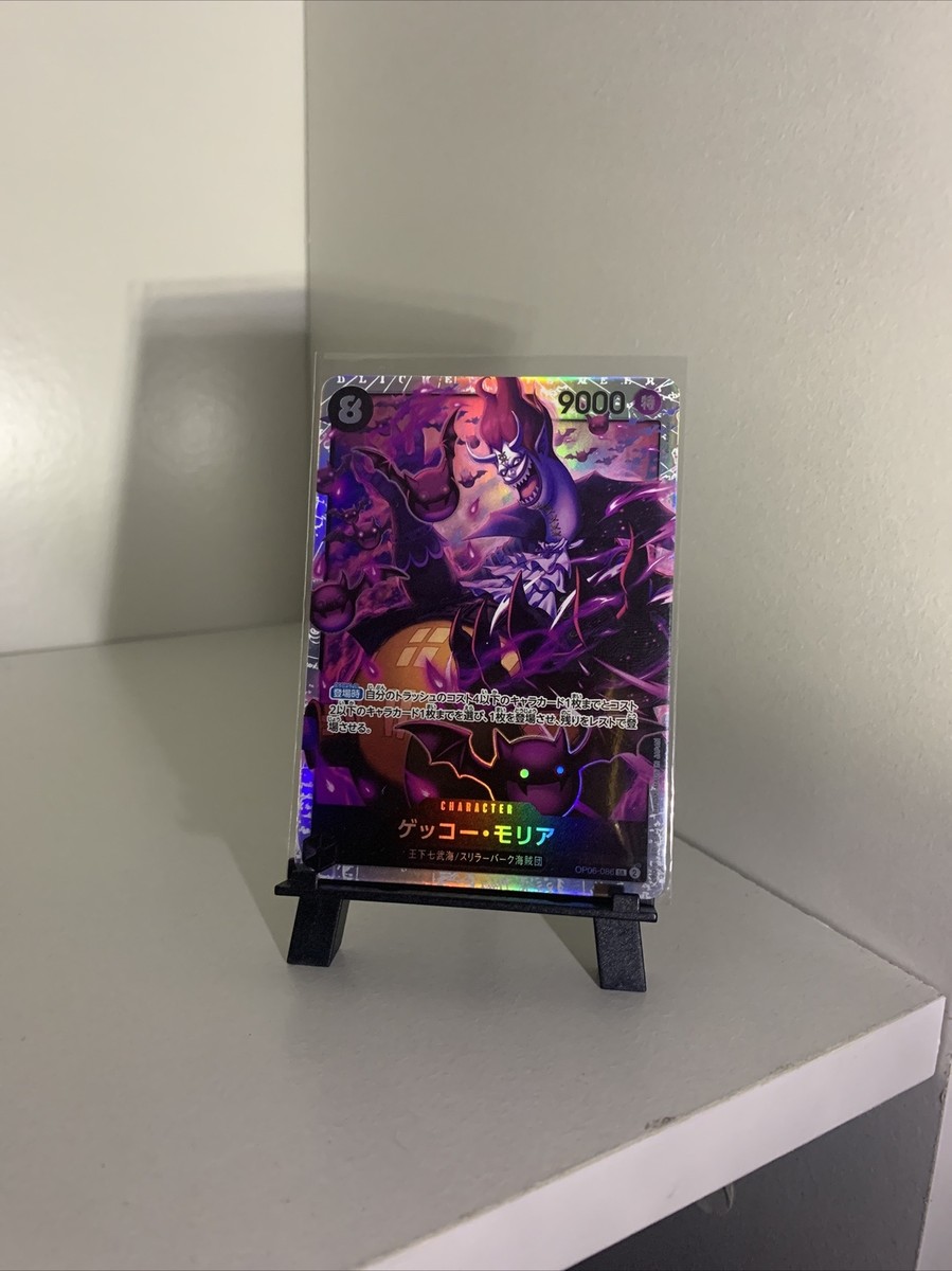 Gecko Moria OP06-086 SR Wings of Captain - ONE PIECE Card Game