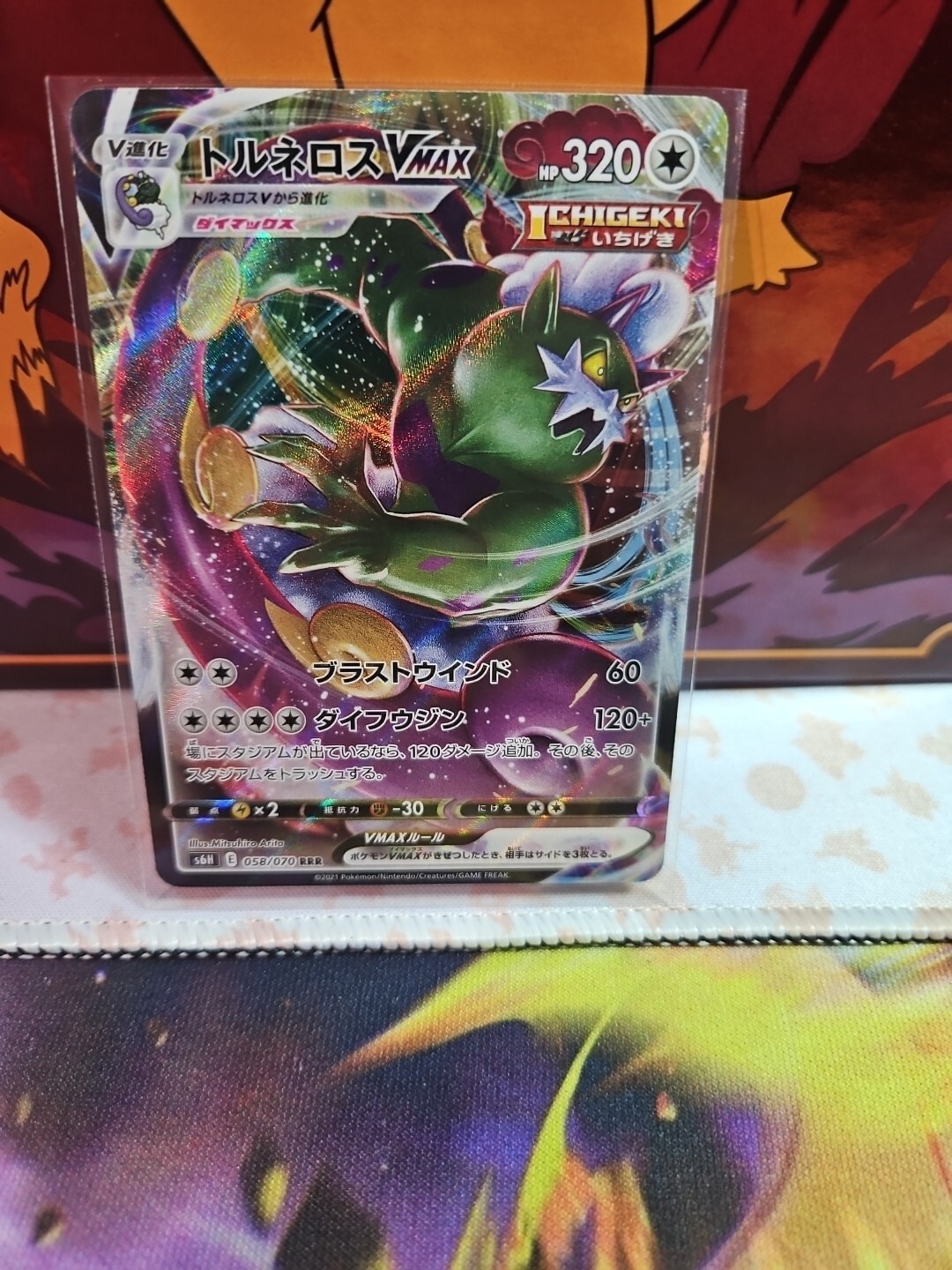 (Japanese) Tornadus VMAX 058/070 RRR - s6H Silver Lance - Pokémon TCG (NM)