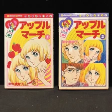 Apple March Machiko Satonaka  (Kodansya Comics, 1973) Nakayosi
