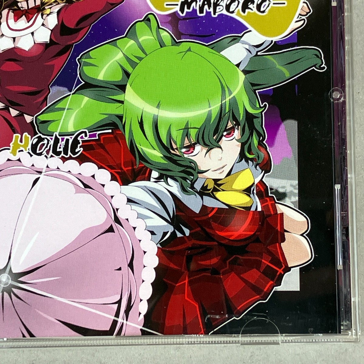Touhou Project SOUND HOLIC Kanji Series Illusion 幻 MABORO Touhou Project SOUND HOLIC Kanji Series Illusion 幻 MABORO