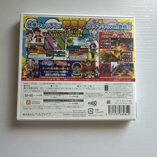 Yo-kai Watch 3 Sukiyaki No Medal with Case Boxed Nintendo 3DS Japan Game - Picture 4 of 4