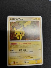 Pikachu [1st Edition] #26 Prices | Pokemon Japanese Secret of the
