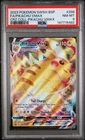 2023 POKEMON SWSH BLACK STAR PROMO #286 FULL ART/PIKACHU VMAX PSA 8