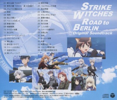 STRIKE WITCHES ROAD to BERLIN サイクルジャージ S latest?cb=20210429180628