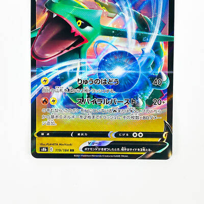 レッツウケザ 120HP ポケモンカード s-l400.jpg
