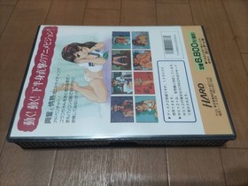 MSX2 MSX2+ Semattemitai Operation confirmed From Japan