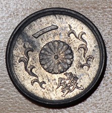 Uncertified 1944 Year Japanese Coins for sale | eBay