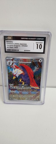 BRAVIARY-GRADE 10-CGC-Pokémon-76/64-PARADISE DRAGONA-ART RARE-SHIPPING INCLUDED
