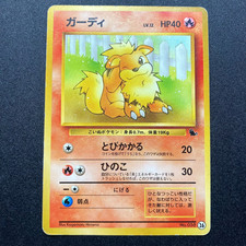 Growlithe No. 058 Pokemon Card Intro Pack Squirtle Deck 1999 Vintage Japanese HP