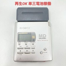 Sony MZ-R55 Walkman MiniDisc Player Playback Only For Parts Japan