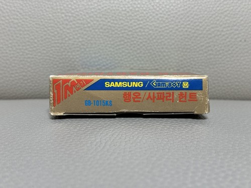 Samsung Gamboy Hang On Safari Hunt SMS Korean Version Complete New Never Used - Picture 6 of 13