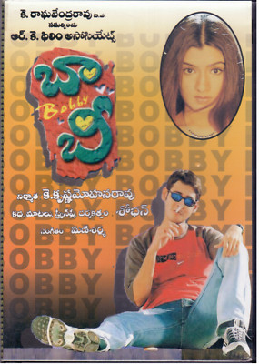 Bobby - Mahesh Babu , Aarti agarwal,Raghuvaran [Telugu Dvd]