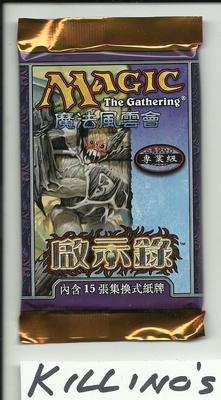 MTG BOOSTER PACK x1 Brand new factory sealed listing 1 of 2 | eBay