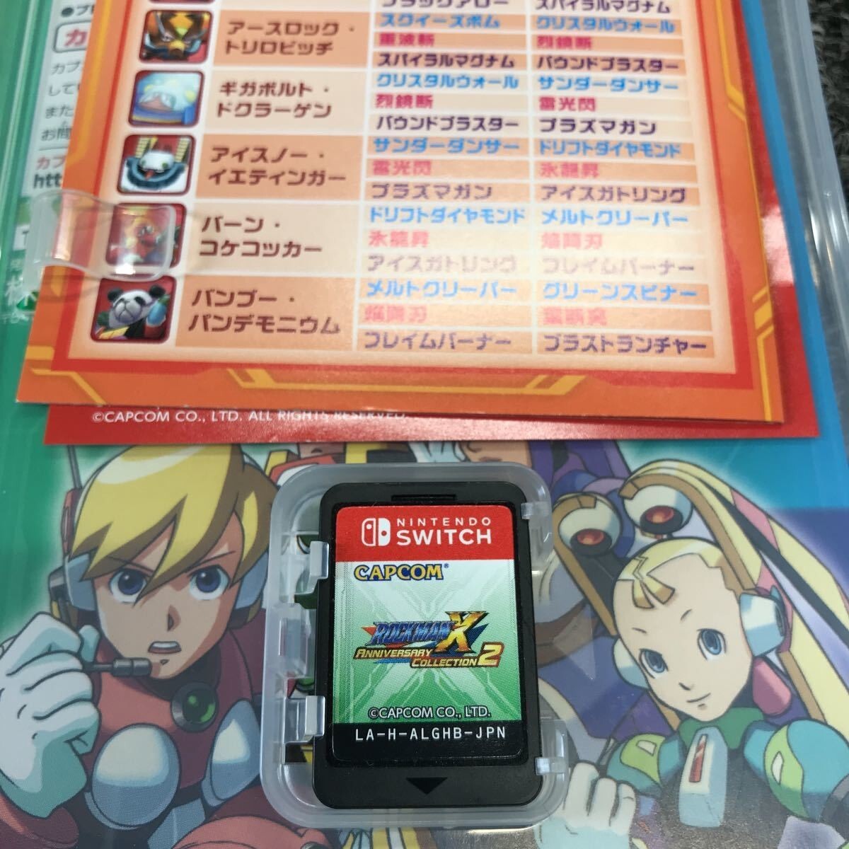 Capcom Rockman X Anniversary Collection 2 NINTENDO SWITCH Megaman