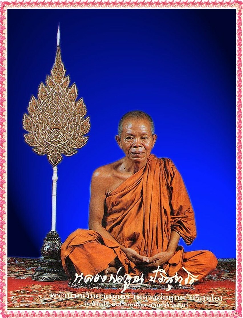 KhunPean Koon Rouy Mahasaney 19Silver Takrut 2536 Lp Koon