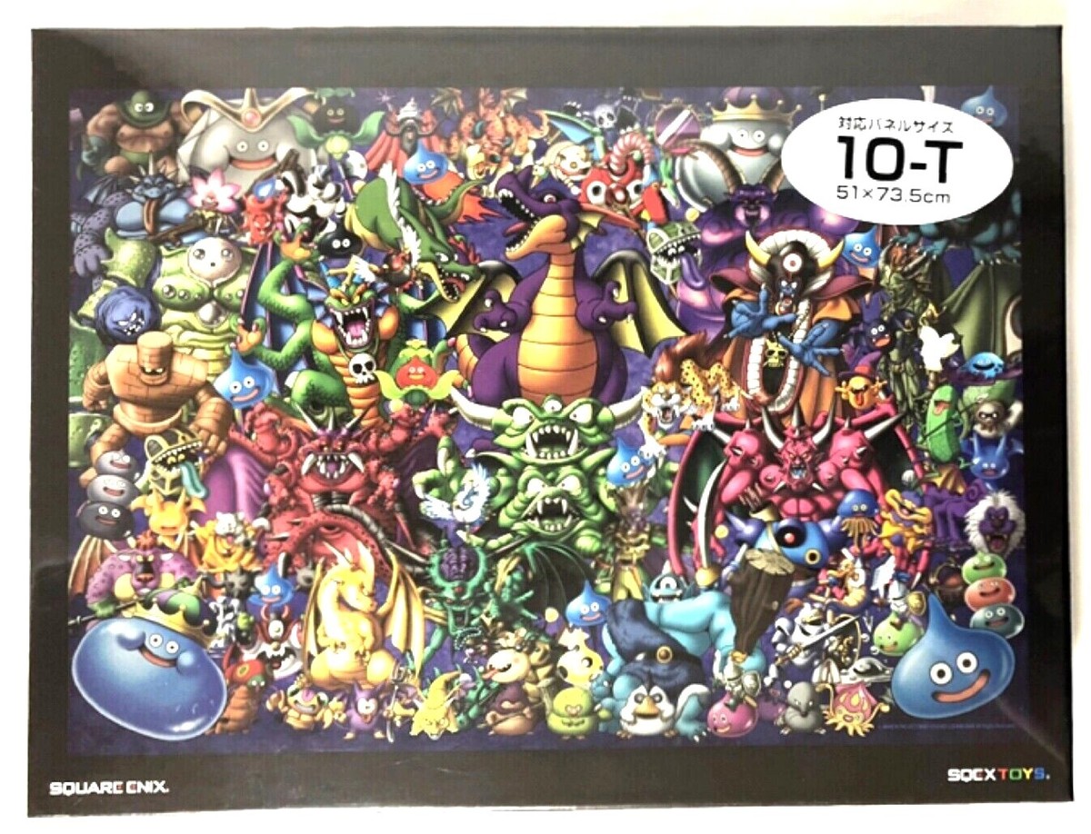 SQUARE ENIX - まっちゃん　ドラゴンクエスト PS5】 ドラゴンクエストI＆II | ノジマオンライン