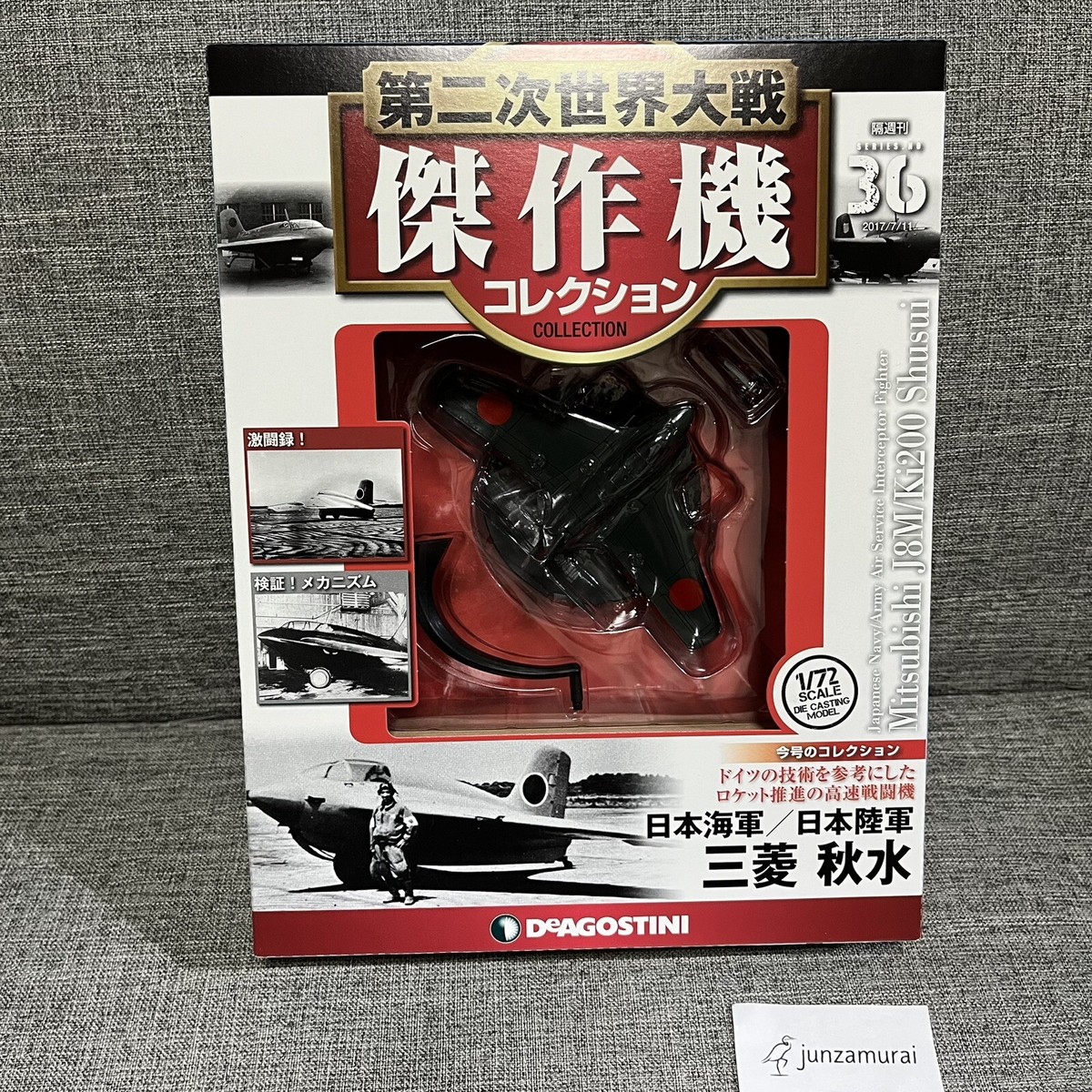 DeAGOSTINI WW2 Aircraft Collection #36 Mitsubishi J8M Ki200 Shusui